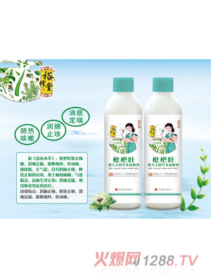 裕修堂枇杷叶婴儿天然草本保健浴