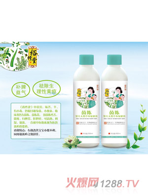 裕修堂茵陈婴儿天然草本保健浴