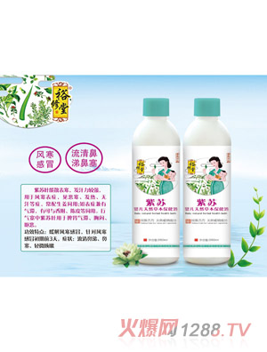 裕修堂紫苏婴儿天然草本保健浴