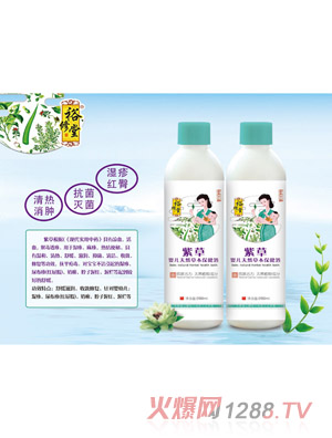 裕修堂紫草婴儿天然草本保健浴