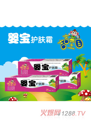 吉吉王国婴宝护肤霜
