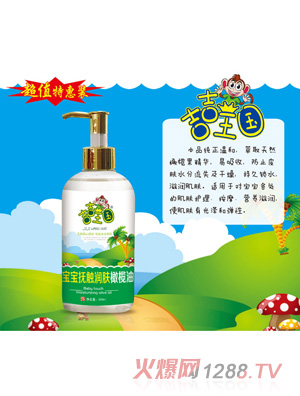 吉吉王国宝宝抚触润肤橄榄油500ml