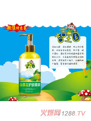 吉吉王国山茶花护肤精油500ml