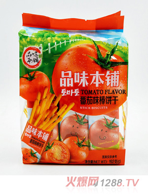 品味本铺番茄味棒饼干192G