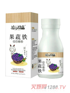 粮心初品果蔬铁压片糖果
