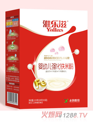 雅樂(lè )滋嬰幼兒強化鐵米粉盒裝