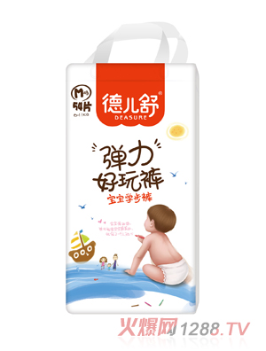德兒舒彈力好玩褲M(mǎn)54