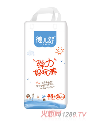 德兒舒彈力好玩褲XL48
