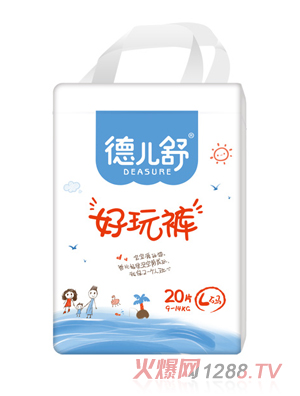 德兒舒好玩褲L20