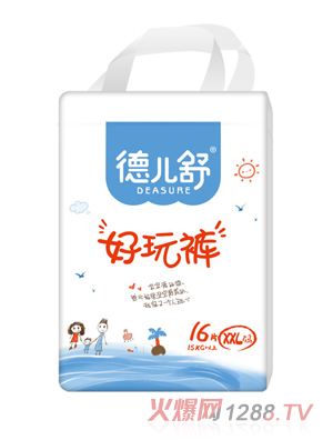 德兒舒好玩褲XXL16