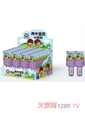 兩個(gè)寶貝山楂糕盒裝