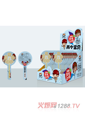 兩個(gè)寶貝冰糖風(fēng)車(chē)山楂