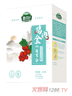 魯貝比雞內金山楂百合營(yíng)養米粉 盒裝
