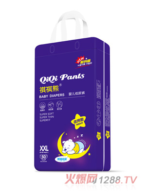 祺祺熊夜用紙尿褲