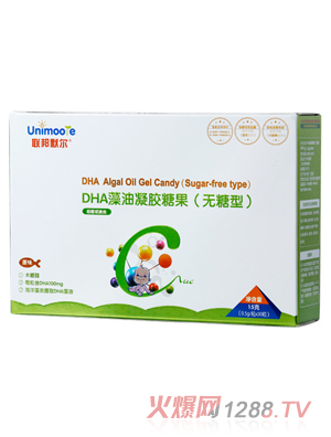 聯(lián)邦默爾DHA藻油凝膠糖果（無(wú)糖型）