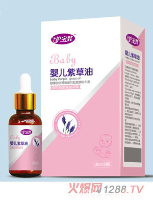 護寶娃嬰兒紫草油