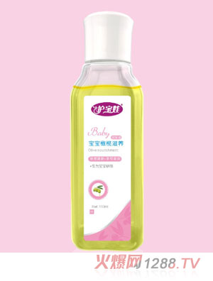 護寶娃寶寶橄欖滋養按摩油