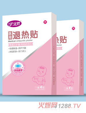 護寶娃醫用退熱貼