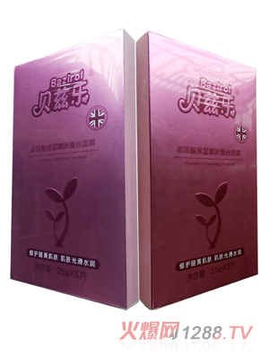 贝兹乐玻尿酸保湿嫩肤蚕丝面膜