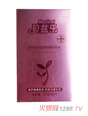 貝茲樂(lè )玻尿酸保濕嫩膚蠶絲面膜25g