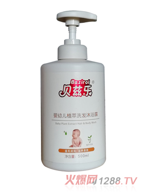 贝兹乐婴幼儿植萃洗发沐浴露500ml