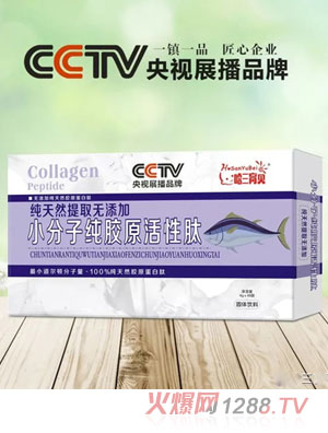 哈三育贝小分子纯胶原活性肽