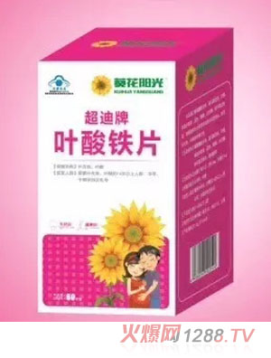 葵花阳光超迪牌叶酸铁片盒装