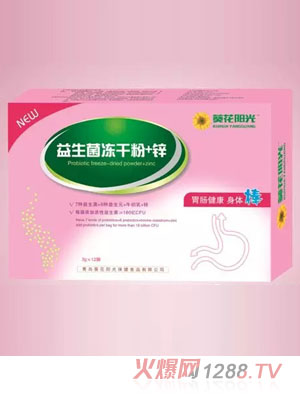 葵花阳光益生菌冻干粉+锌