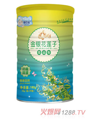 萌贝乐金银花莲子药食同源微晶粉