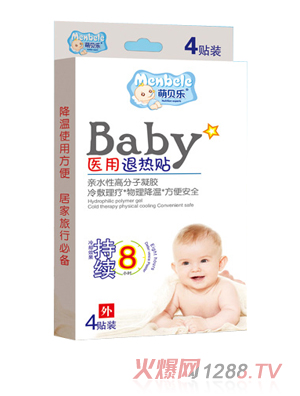 萌贝乐医用退热贴