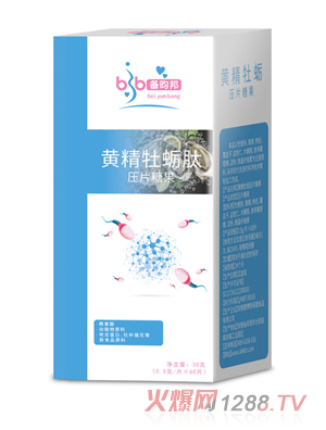 备昀邦黄精牡蛎钙压片糖果