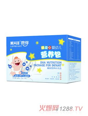 美天佳DHA營(yíng)養包