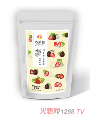 巧果怡草莓脆袋裝混合裝