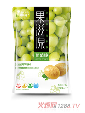 果滋原青葡萄脆袋裝