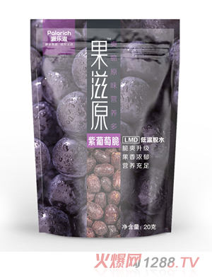 果滋原紫葡萄脆袋裝