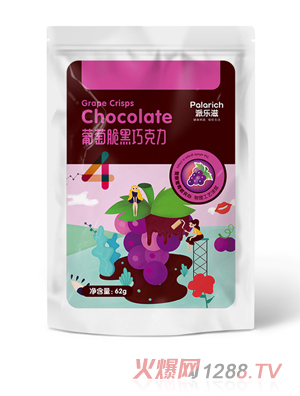 派樂(lè )滋葡萄脆黑巧克力