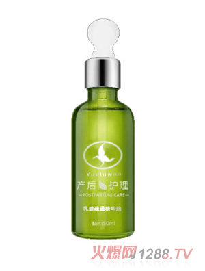 月露灣乳腺疏通精華油