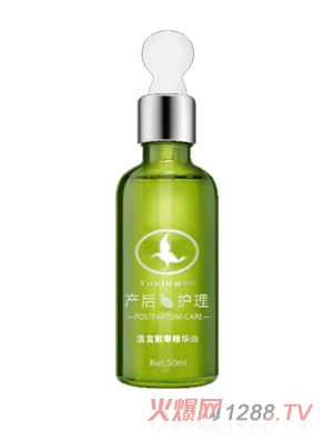 月露灣溫宮散寒精華油