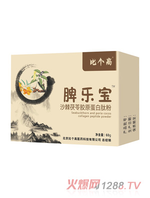 比个高脾乐宝沙棘茯苓胶原蛋白肽粉