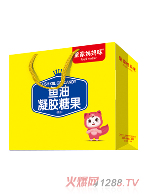 皇家媽媽咪魚(yú)油凝膠糖果 手提袋