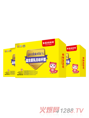 皇家媽媽咪益生菌乳雙歧桿菌