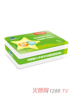 皇家媽媽咪鈣咀嚼片（中老年無(wú)糖型蘋(píng)果味）