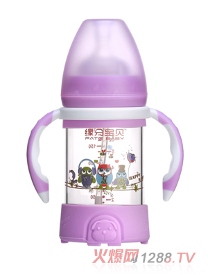 缘分宝贝玻璃奶瓶3105-紫