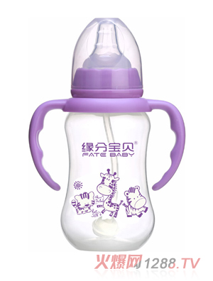 缘分宝贝PP奶瓶3050-紫