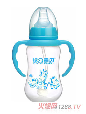 缘分宝贝PP奶瓶3050-蓝