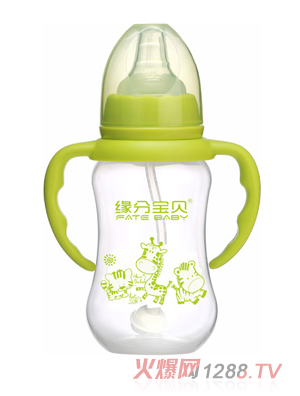 缘分宝贝PP奶瓶3050-绿