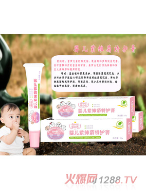 婴必选紫雏菊特护膏