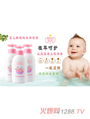 婴必选婴儿橄榄洗发沐浴露