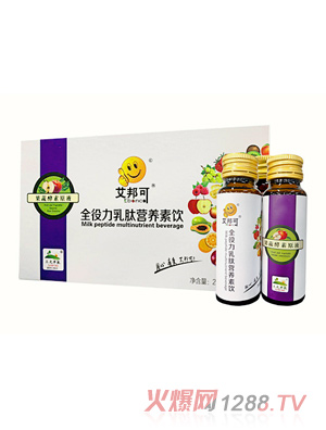 艾邦可全役力乳肽營(yíng)養素