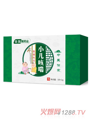 中医仕家咳喘推拿膏